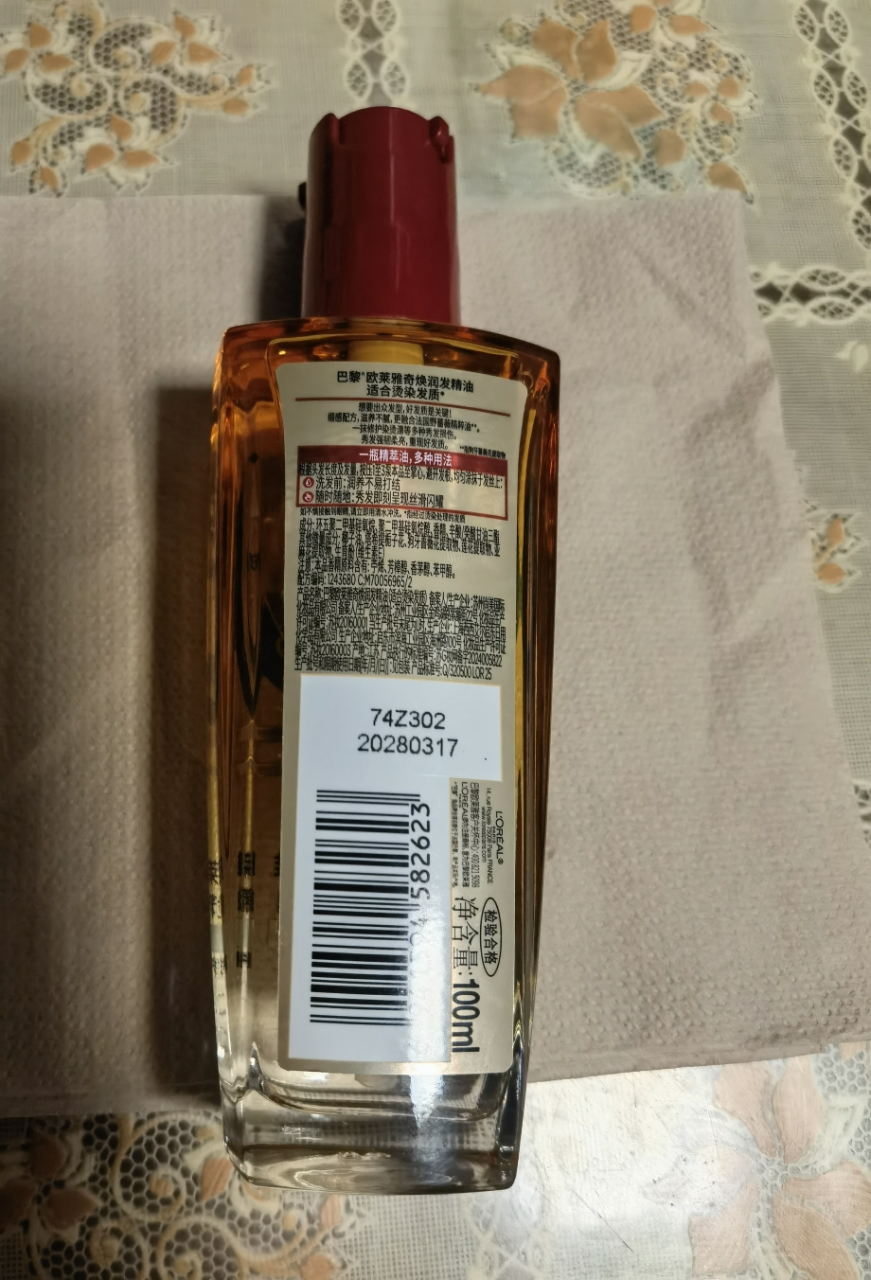 欧莱雅奇焕润发精油100ml(深层滋养柔顺改善修护受损干枯)针对受损发质晒单图