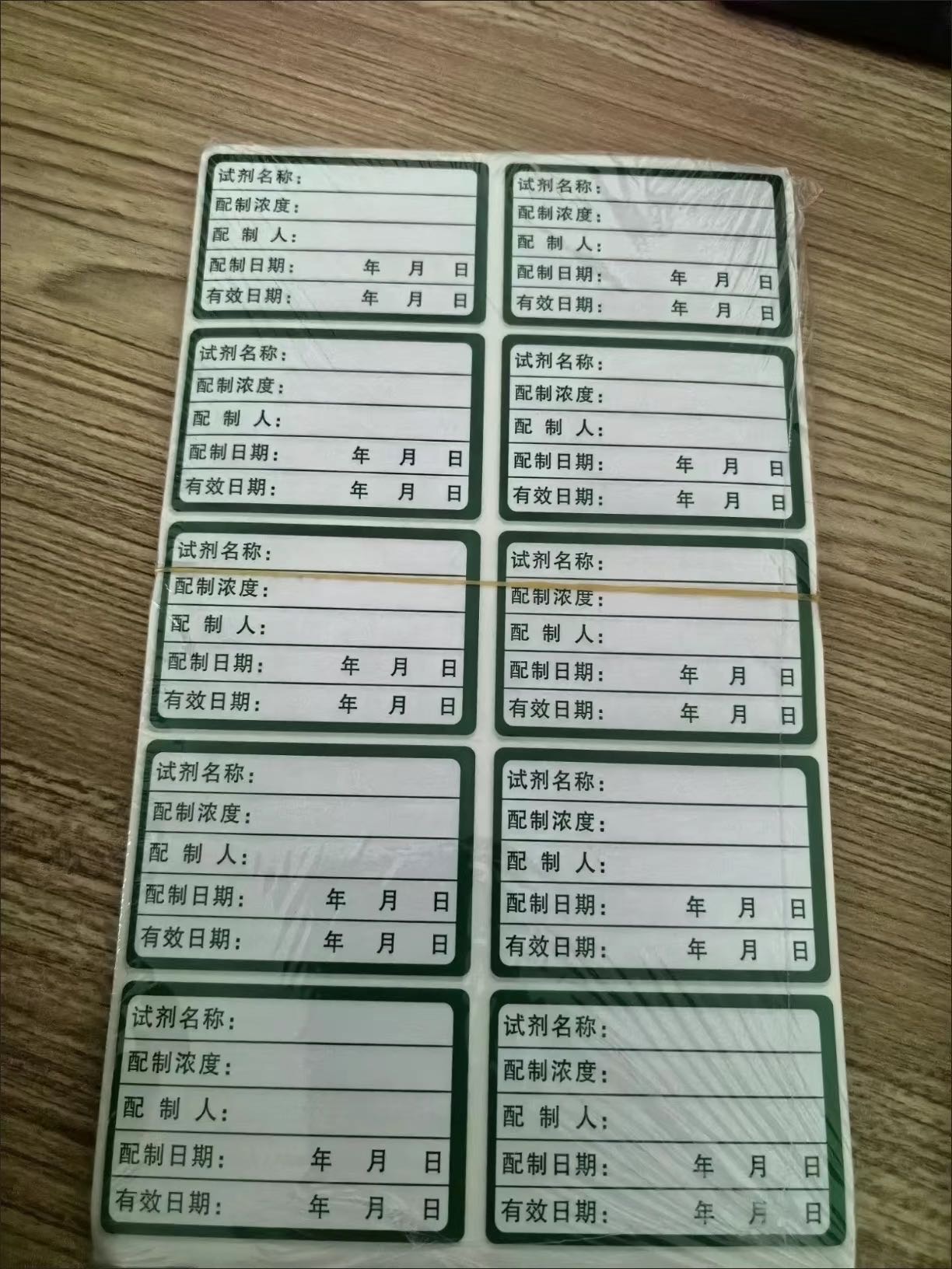 众恒丰 合格证 25*17mm/张晒单图