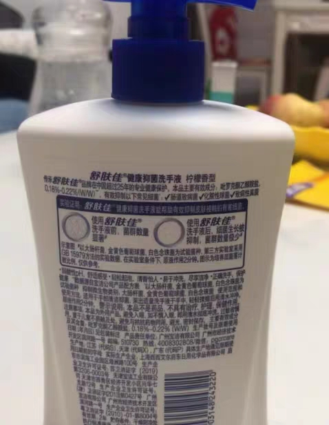 舒肤佳抑菌洗手液 纯白清香420g 健康抑菌99.9% 温和洁净保湿晒单图