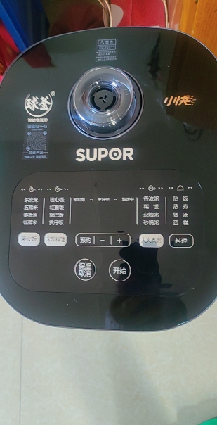 苏泊尔(SUPOR)电饭煲5L球釜电饭锅SF50FC661小快系列2-5-6人22分钟柴火饭多功能家用智能快煮不沾锅晒单图