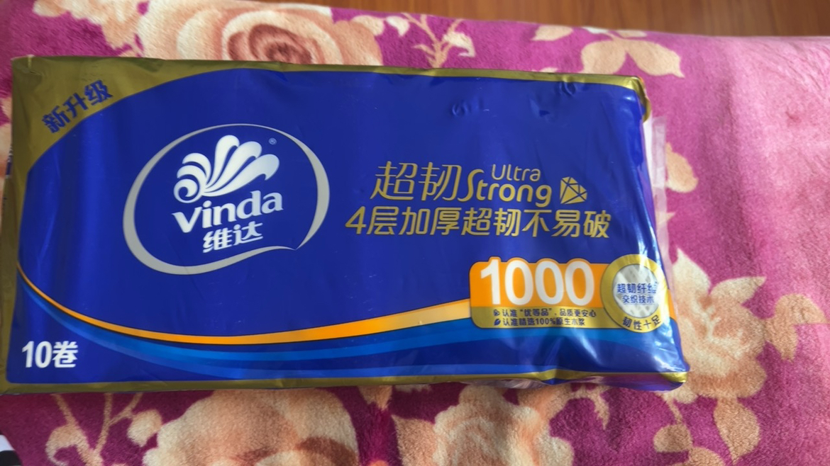 维达超韧实芯卷纸4层100g10卷卫生纸 无芯卷筒纸巾厕纸家用实惠装(新旧包装交替发货)晒单图