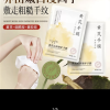 3张 黄芪沁润奢护手膜补水保湿滋润手部修护干燥嫩肤手膜晒单图