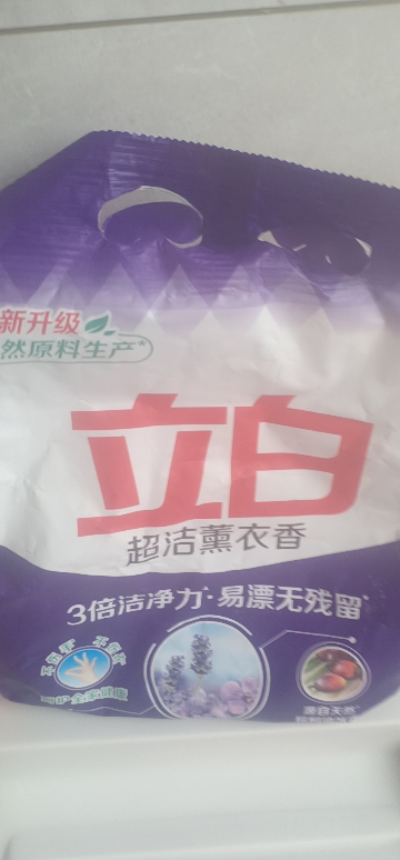 立白超洁薰衣香洗衣粉1kg易漂无残留3倍洁净力不伤衣更柔顺晒单图