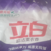 立白超洁薰衣香洗衣粉1kg易漂无残留3倍洁净力不伤衣更柔顺晒单图