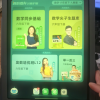 步步高学习机X3 6+256G 11.6英寸 小学初中高中同步学习机学生平板电脑点读机 行业内容实力优选晒单图