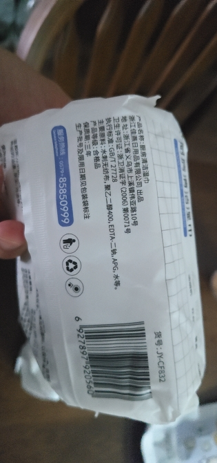 佳燕(JIAYAN)厨房湿巾加大加厚80抽一次性油烟厨具去油去污清洁湿纸巾80抽*3包[JY-CF832]晒单图
