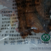 [4-5根]一整根烤脖卤脖香辣零食麻辣卤味肉食网红小吃熟食即食鸡脖非鸭脖子(麻辣味110g)晒单图