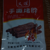 [4-5根]一整根烤脖卤脖香辣零食麻辣卤味肉食网红小吃熟食即食鸡脖非鸭脖子(麻辣味110g)晒单图