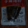 [4-5根]一整根烤脖卤脖香辣零食麻辣卤味肉食网红小吃熟食即食鸡脖非鸭脖子(麻辣味110g)晒单图
