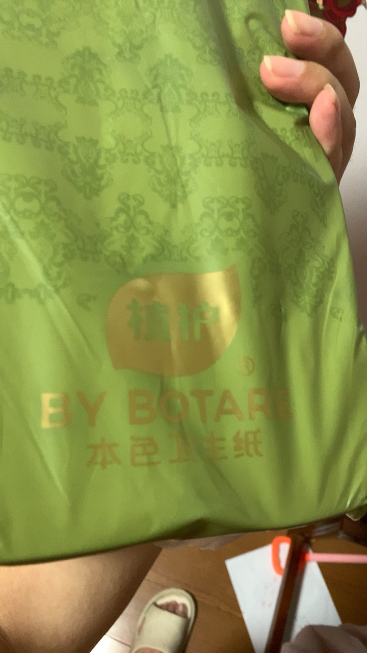 植护卫生纸本色无芯卷纸家用实惠装卷筒纸[16卷*5层]共1600g 原生浆晒单图