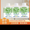 拍1发3 CARMIFOD亮白浸渍液*3瓶校服净油膜清洗衣服顽渍发黄污垢清洗液亮白去污去黄衣物深层洁净晒单图