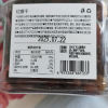 虎牙哥哥红提干360g红葡萄干大颗粒红提子干零食果新疆特产蜜饯干货晒单图