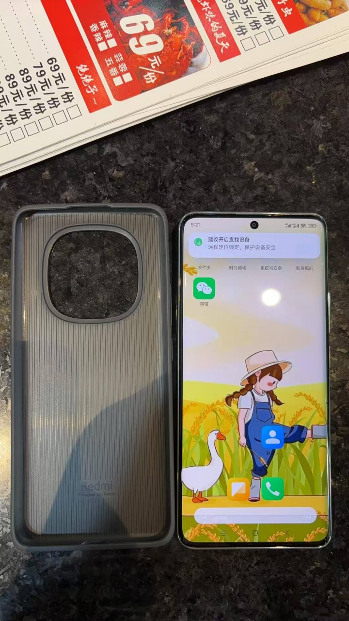 [全新]小米Redmi Note14 Pro+ 星沙青 12GB+512GB 第三代骁龙7s 5芯 90W快速充电 6200mAh大电池 IP68防尘防水手机晒单图