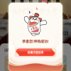 中国移动话费充值 手机话费充值200元 [24小时自动充值 携号转网请勿充值]晒单图
