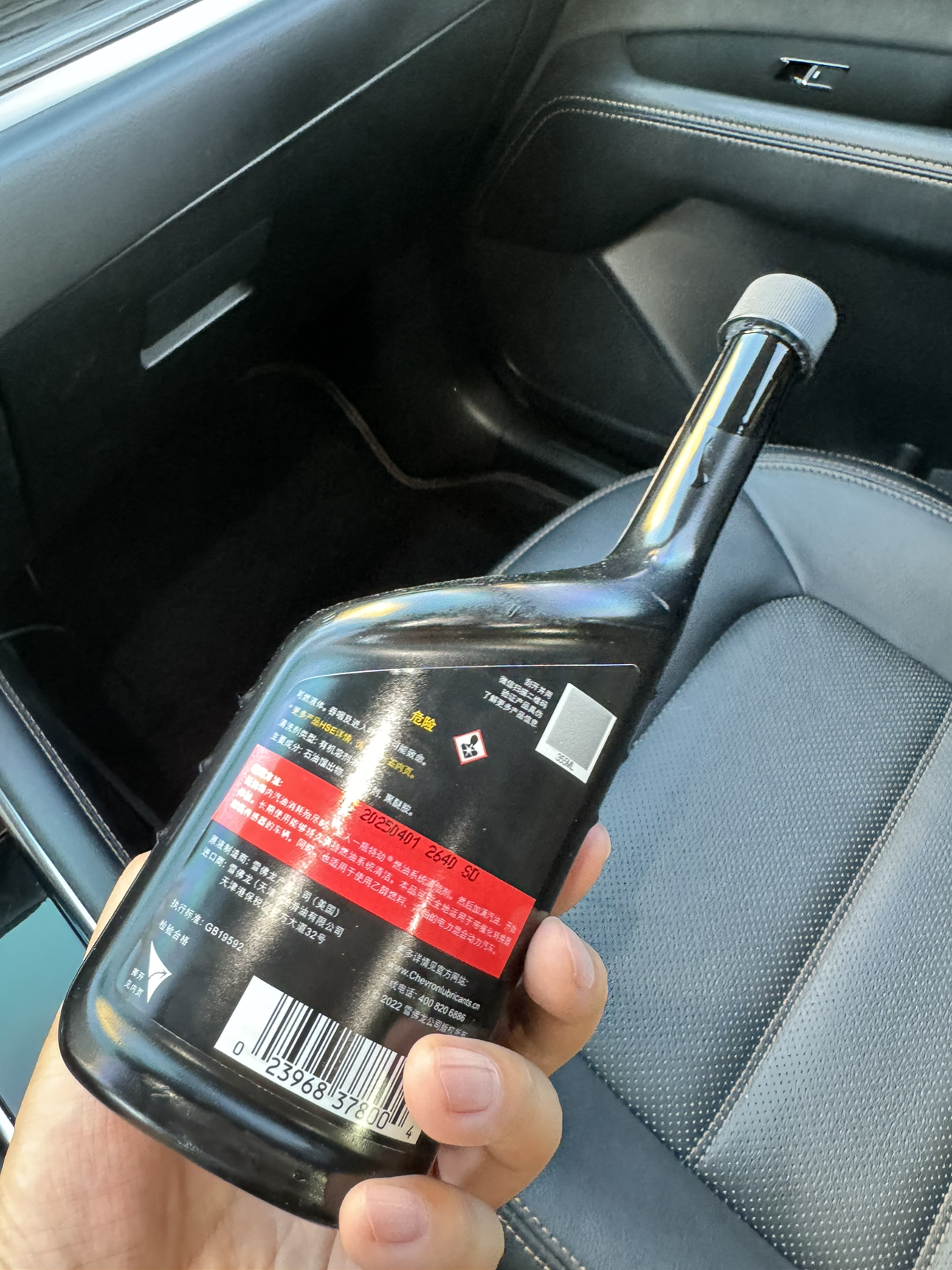雪佛龙(Chevron) 特劲TCP浓缩汽油添加剂355ML单瓶装 汽车用品汽车除积碳节油宝清洁剂 燃油宝晒单图