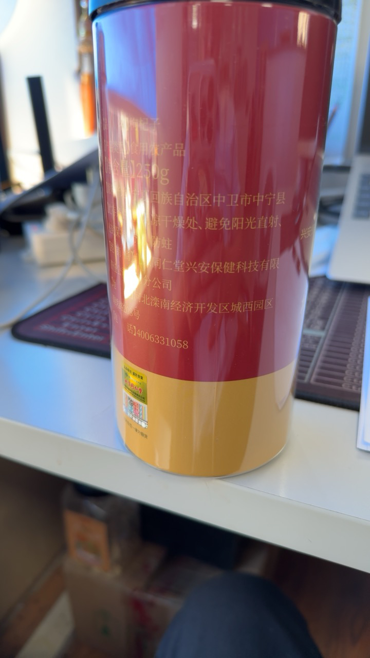 北京同仁堂西洋参120g晒单图