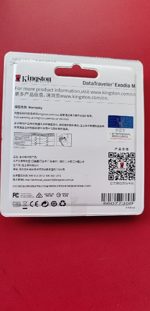 金士顿(Kingston)128GB USB3.2 Gen 1 U盘 DTXM 滑盖设计 多彩时尚 商务办公 学生优盘晒单图