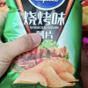 可比克薯片32g*10包随机口味膨化零食品烤土豆片办公室休闲小吃薯条晒单图