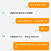 华凌空调神机二代3匹新一级能效变频冷暖立柜式智能省电圆柱柜机KFR-72LW/N8HE1Ⅱ晒单图