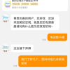 华凌空调神机二代3匹新一级能效变频冷暖立柜式智能省电圆柱柜机KFR-72LW/N8HE1Ⅱ晒单图