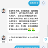 华凌空调神机二代3匹新一级能效变频冷暖立柜式智能省电圆柱柜机KFR-72LW/N8HE1Ⅱ晒单图