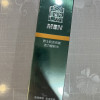 百雀羚(PECHOIN)男士肌活劲能活力醒肤水100ml 补水保湿清爽滋润肌肤男士爽肤水晒单图