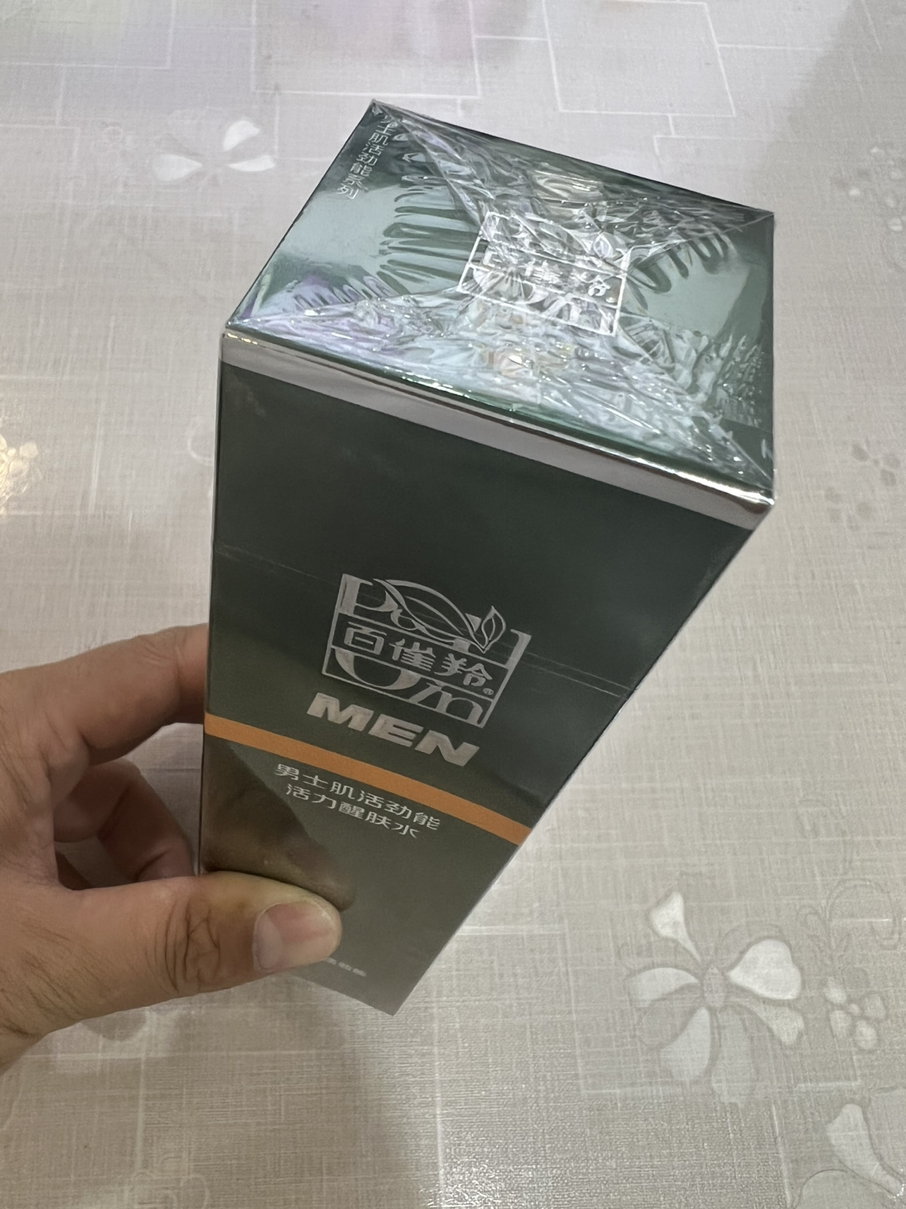百雀羚(PECHOIN)男士肌活劲能活力醒肤水100ml 补水保湿清爽滋润肌肤男士爽肤水晒单图