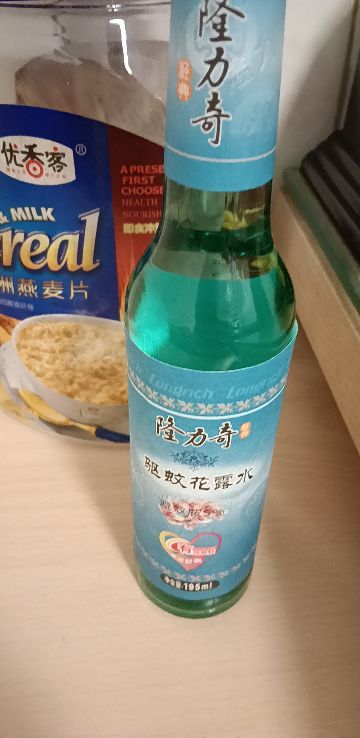 隆力奇驱蚊花露水195ml玻璃瓶经典清凉清爽止痒防蚊虫持久 驱蚊 195ml晒单图