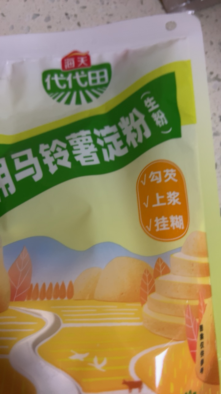 海天马铃薯淀粉200g 家用厨房勾芡商用土豆生粉自立袋装晒单图