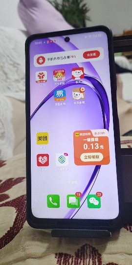 OPPO A3i 静夜黑 8GB+256GB 超硬核耐用战神 多重防护抗水溅 5100mAh 超能量大电池 45W 闪充 5G手机晒单图