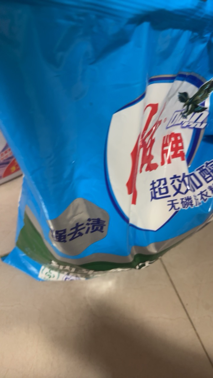 雕牌洗衣粉4kg超效加酶无磷洗衣粉8斤大袋装茉莉花香家用实惠装晒单图