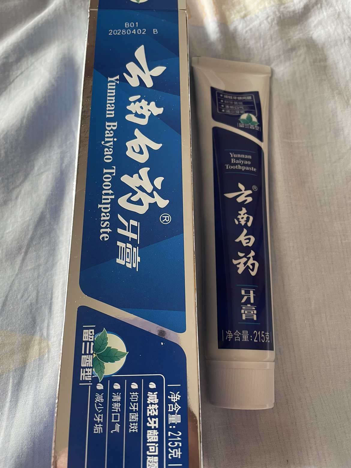 云南白药(YUNNAN BAIYAO)牙膏215g留兰香型单支装晒单图