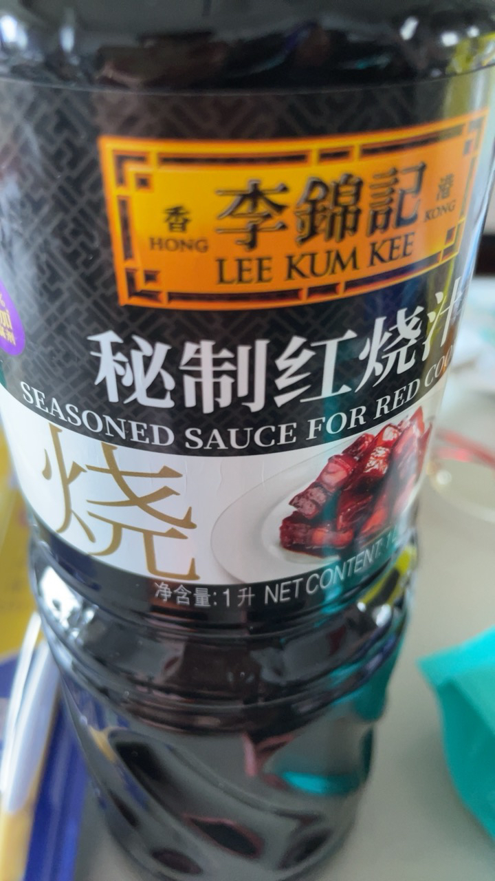 李锦记 秘制红烧汁1L 0添加防腐剂 香浓红烧 上色卤味生抽老抽酱油晒单图