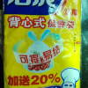 洁成大号背心式保鲜袋 背心型食品袋38*30cm*40+8只晒单图