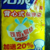 洁成大号背心式保鲜袋 背心型食品袋38*30cm*40+8只晒单图