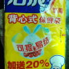 洁成大号背心式保鲜袋 背心型食品袋38*30cm*40+8只晒单图