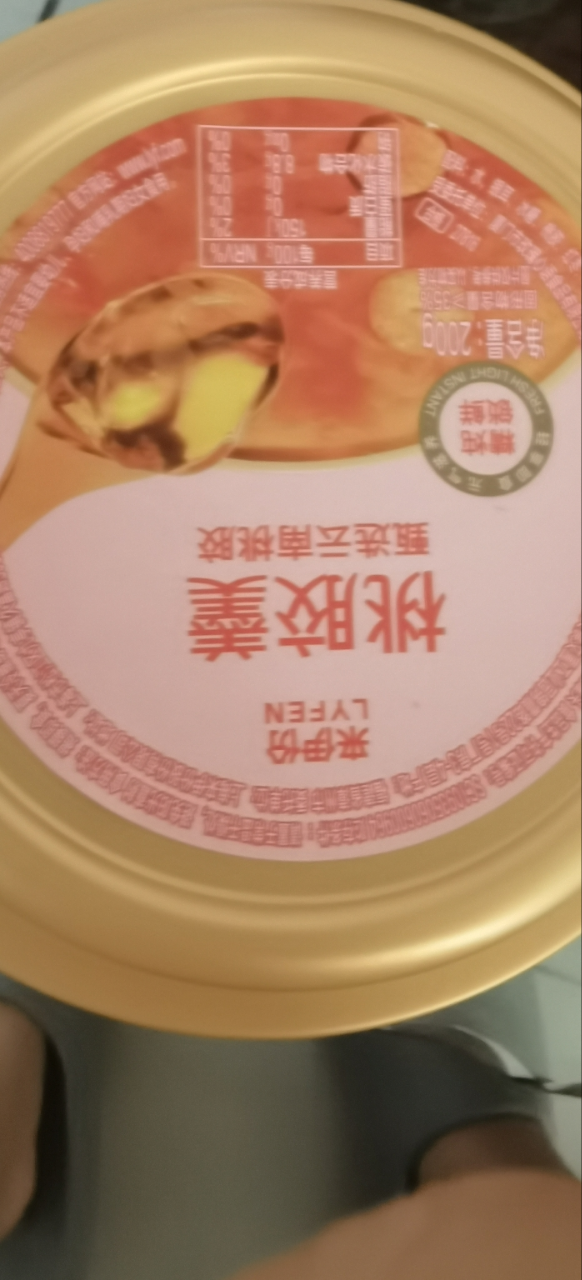 来伊份桃胶羮礼盒1200g(6盒装)早餐粥甜粥经典粥便携即食 休闲零食送礼团购晒单图