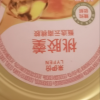 来伊份桃胶羮礼盒1200g(6盒装)早餐粥甜粥经典粥便携即食 休闲零食送礼团购晒单图