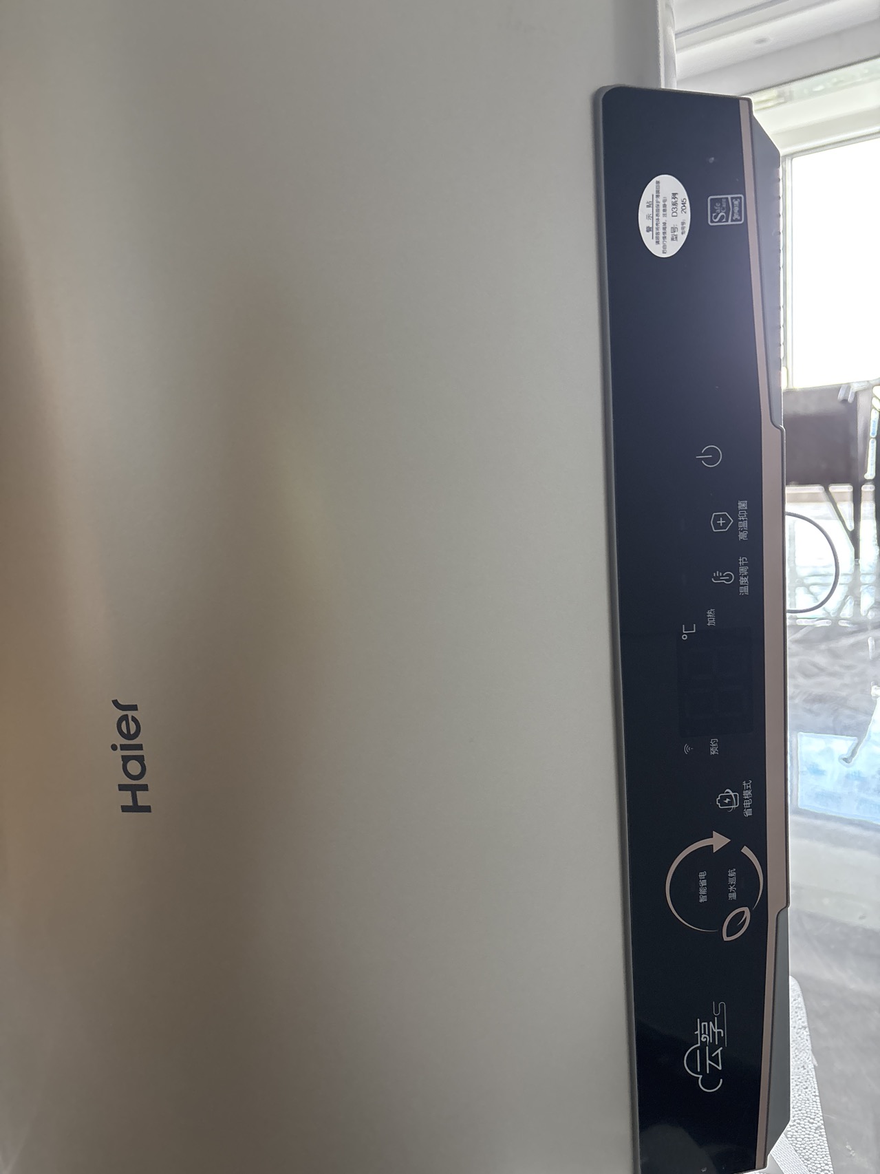 海尔(Haier)电热水器80升3000W速热健康抑菌洗一级能效WIFI智控40℃节能温水安全防电墙安全节能一级能效D3晒单图