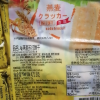 AJI纳豆酵素味苏打饼干472g*2包梳打早餐饼干休闲食品零食晒单图