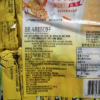 AJI纳豆酵素味苏打饼干472g*2包梳打早餐饼干休闲食品零食晒单图