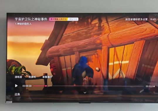 海信电视75E5N Pro+ 75英寸 DeepSeek AI电视 704分区Mini LED 高刷75E5ND-PRO晒单图