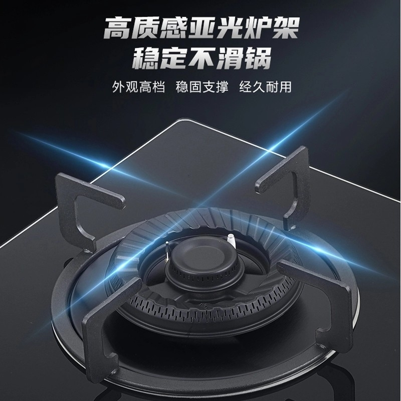 美菱燃气灶348B Pro天然气5.2KW飞机炉头不含安装晒单图