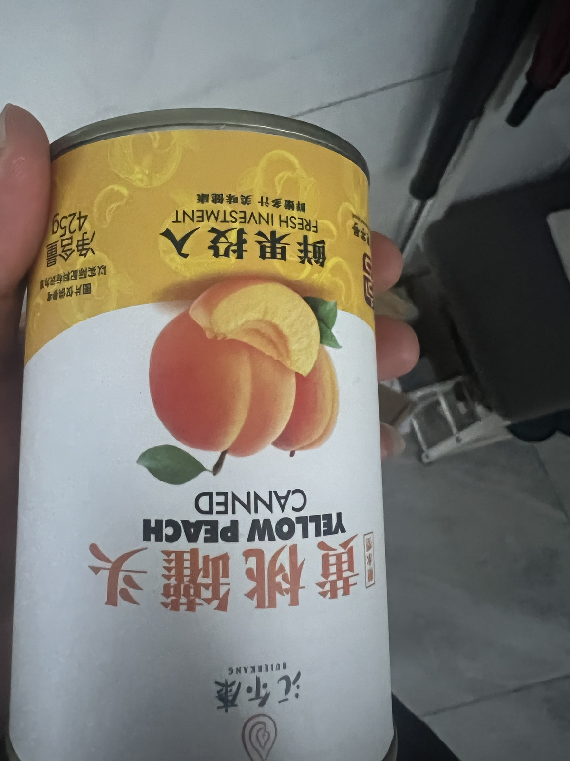 汇尔康(HR) 糖水黄桃罐头 425克X5罐 整箱 水果罐头晒单图