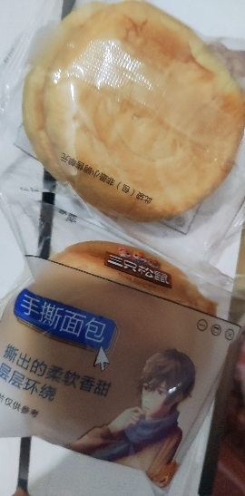 推荐_[三只松鼠_手撕面包1000g*2箱]早餐食品散装全麦手撕小面包晒单图