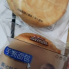 推荐_[三只松鼠_手撕面包1000g*2箱]早餐食品散装全麦手撕小面包晒单图