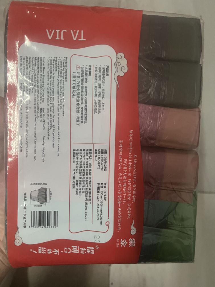 苏宁宜品希艺欧厂家直销家用品质抽绳垃圾袋超大容量提拉方便加厚防漏60只/包晒单图