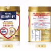 雀巢怡养金装健心2合1中老年高钙奶粉800g[2025.10.28起到期]新老包装随机发货晒单图