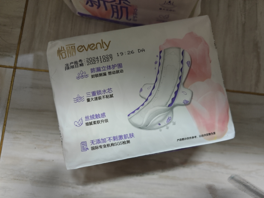怡丽透爽亲肤棉柔丝薄日用240mm护翼卫生巾(32片)晒单图