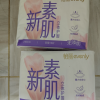 怡丽透爽亲肤棉柔丝薄日用240mm护翼卫生巾(32片)晒单图